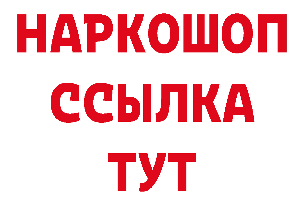 Где можно купить наркотики? нарко площадка формула Макарьев