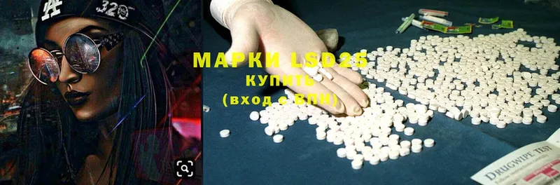 сколько стоит  Макарьев  Лсд 25 экстази ecstasy 